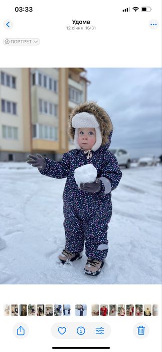 Комбінезон зимовий 92 розмір