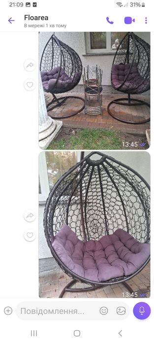 Продаю мебель бу і коври ,