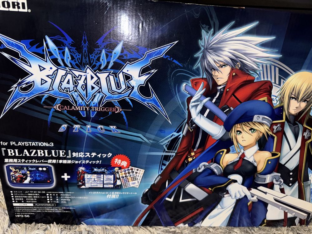 Playstation 3 HORI blaze blue official arcade stick ps3 box unikat
