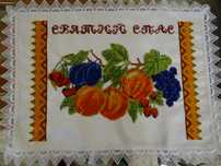 Продаётся рушник - салфетка на спасовскую корзинку.