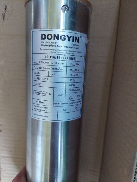 Бурение ремонт скважины насосов