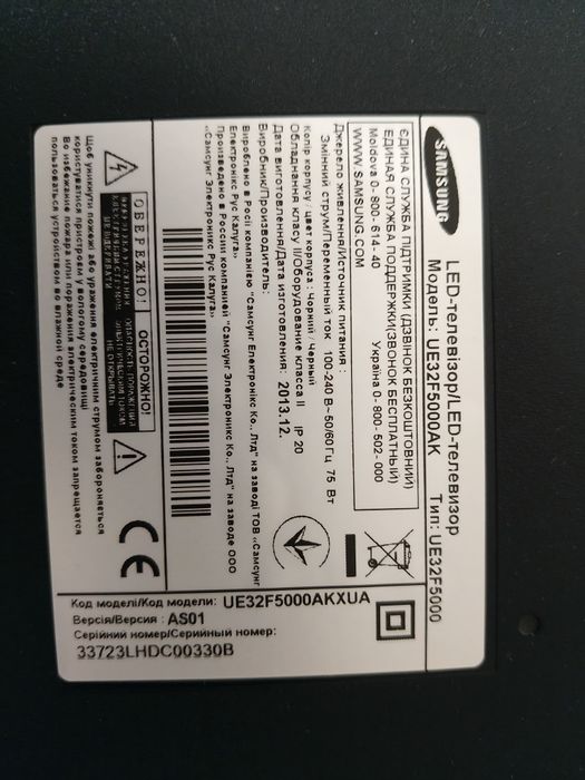 Led Телевізор Samsung 32 діагональ