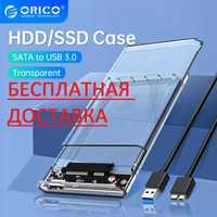 ВНЕШНИЙ USB 3.0 SATA 2.5 HDD SSD НОВЫЙ карман корпус кейс жесткий диск