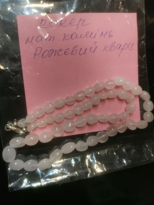 Чокер бусы речной жемчуг натуральный. Яшма, самоцветы.