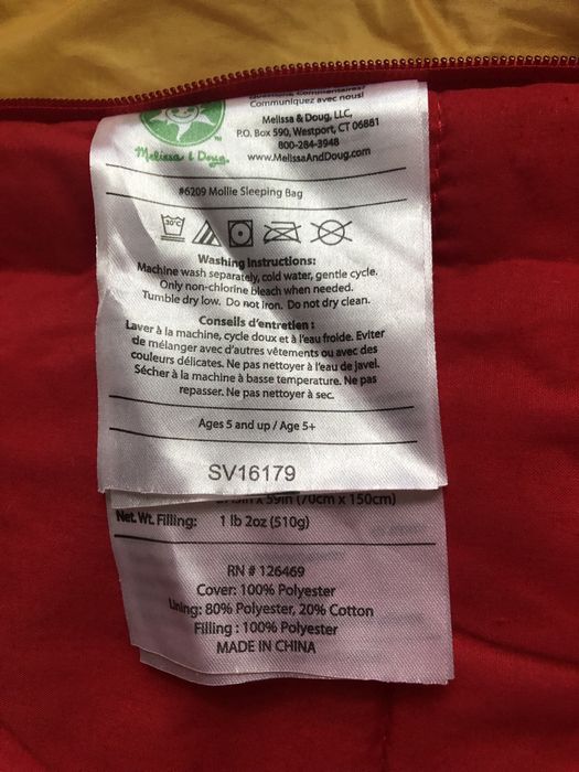 Спальний мішок підлітковий