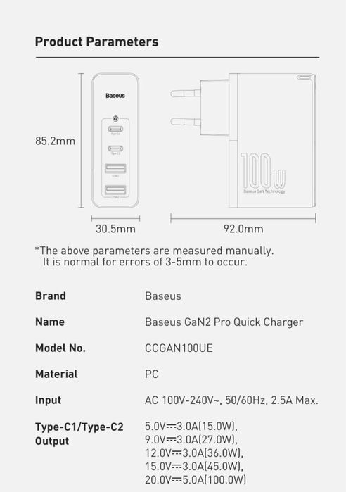 Зарядное устройство Baseus 100W GaN2 Pro Quick Charger