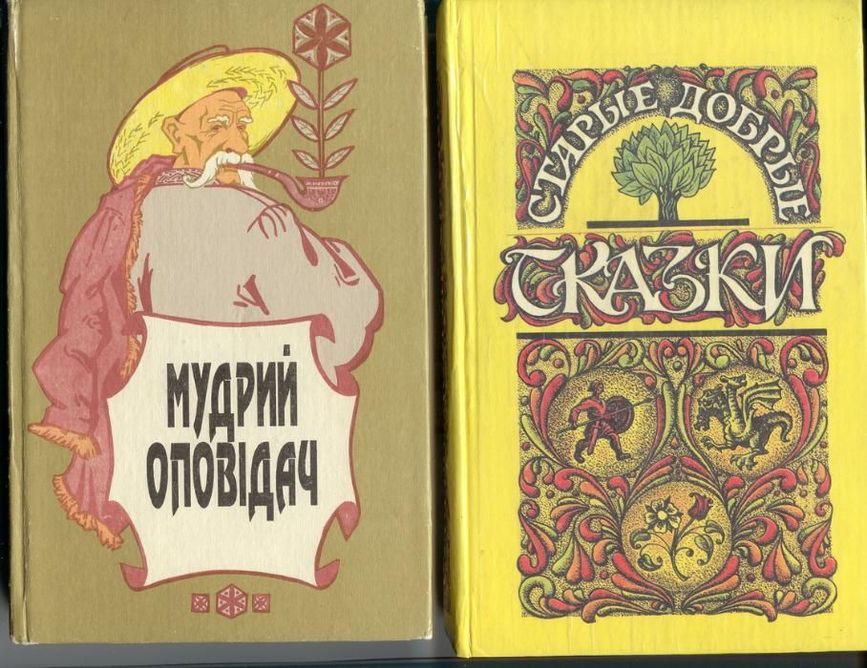 Детские книги для младшего и среднего школьного возраста