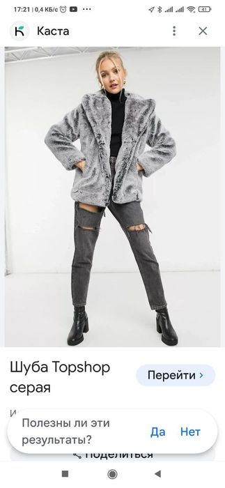 ШУБКА эко серебристый мех.