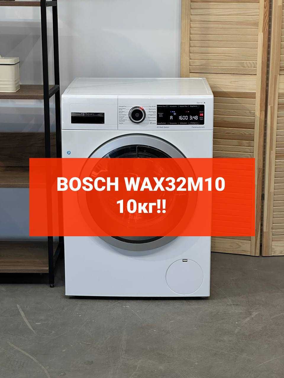 ГАРАНТІЯ! Пральна машина Wi-Fi 9кг Siemens WM14UR5EM сіменс AquaSto