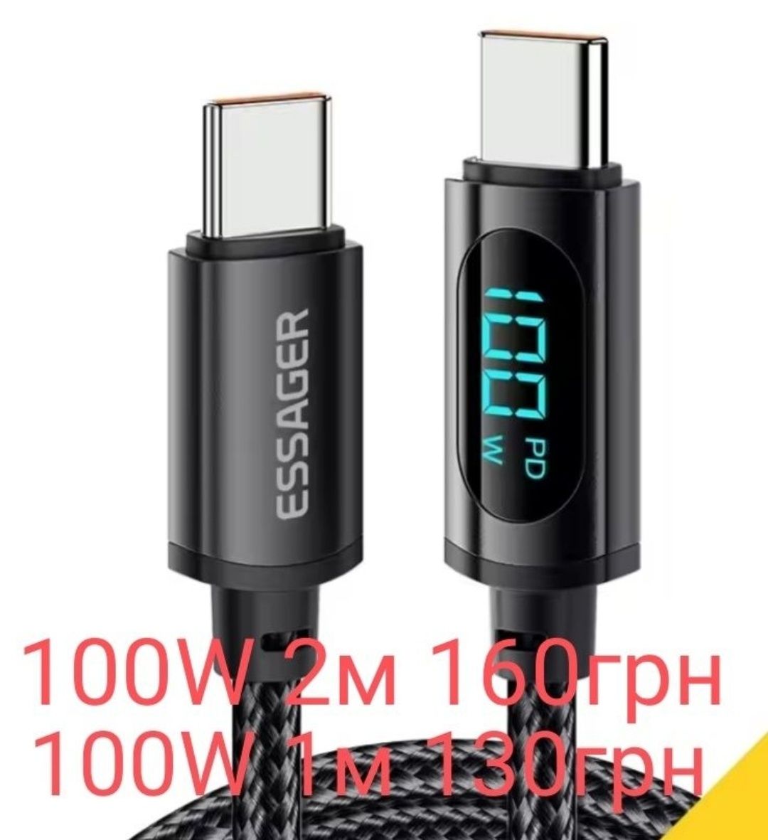 Кабель Essager Usb to Type C 60w 100w Type C to Type C новий PD кабель