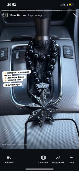 ІДЕАЛЬНИЙ ПОДАРУНОК Четки,чотки,Роза ветров,ручна робота