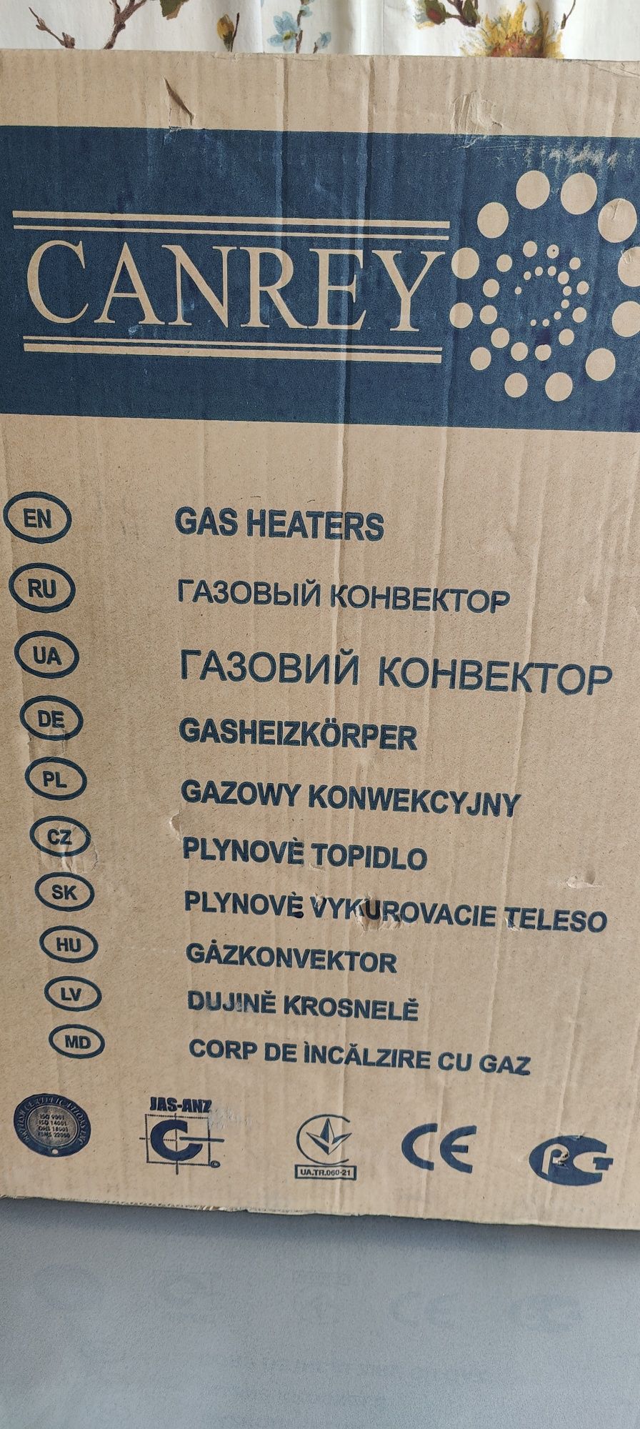 Продам газовий конвектор