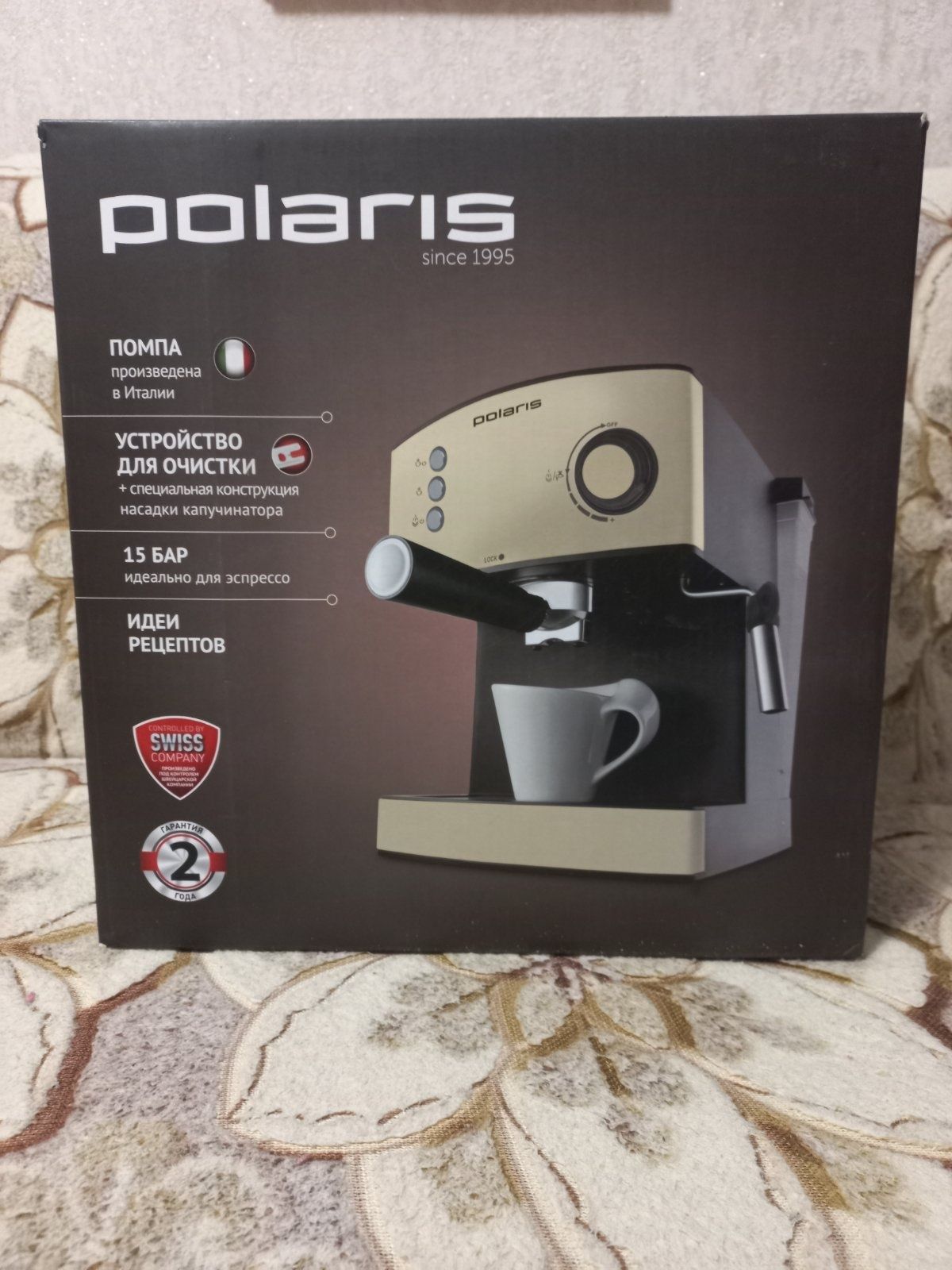 Продам кофеварку Polaris