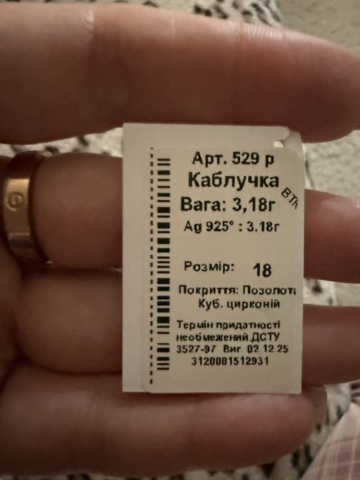 Кольцо Bulgari позолота 925 серебро новое