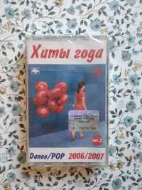 Various - Хиты года Dance/Pop, 2006/2007 (Vol.2)