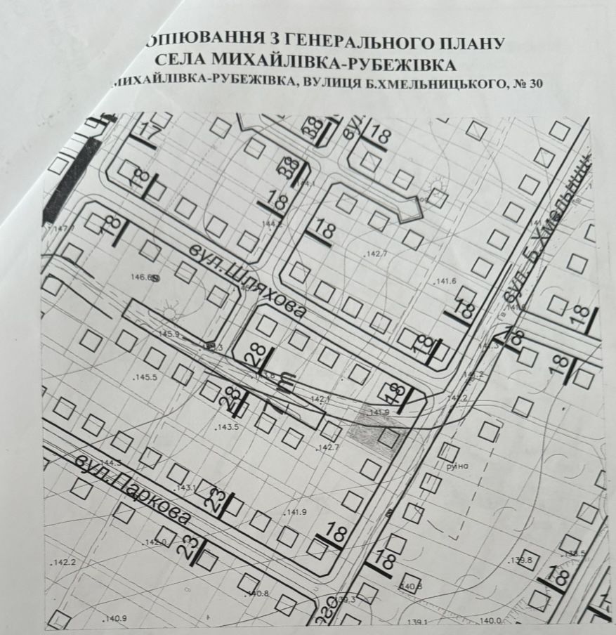 Продам земельну ділянку для будівництва і обслуговування будинку