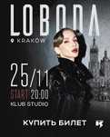 Квиток на концерт Лободи/Loboda Краків