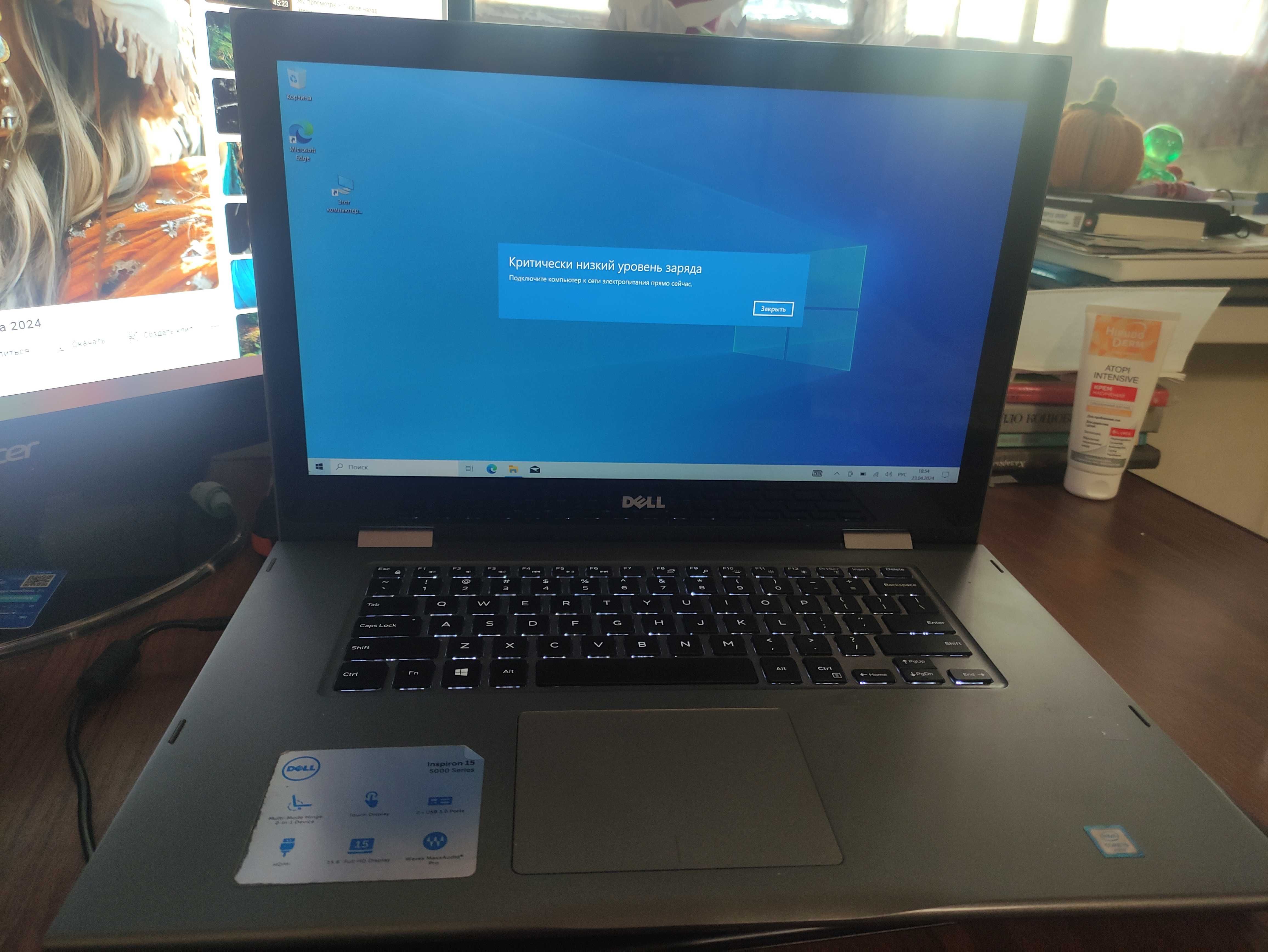 Продам Dell Inspiron 15 2in1 5568