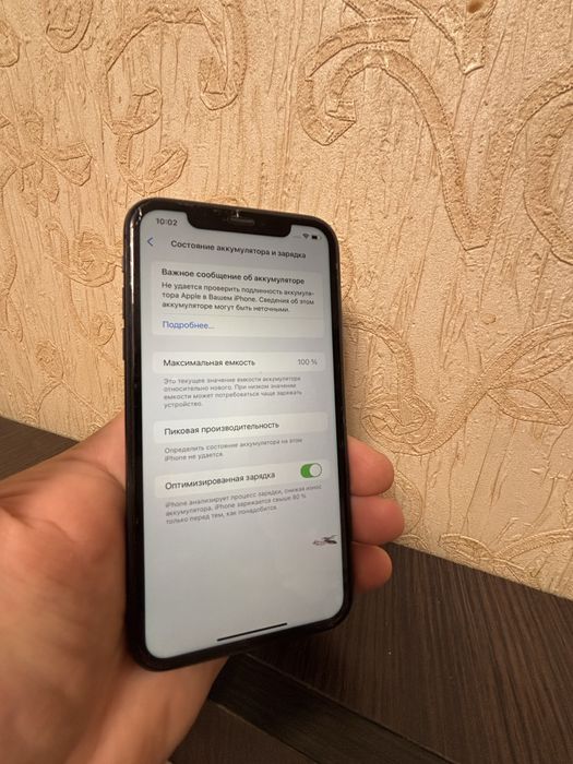 Iphone 11 Айфон 11