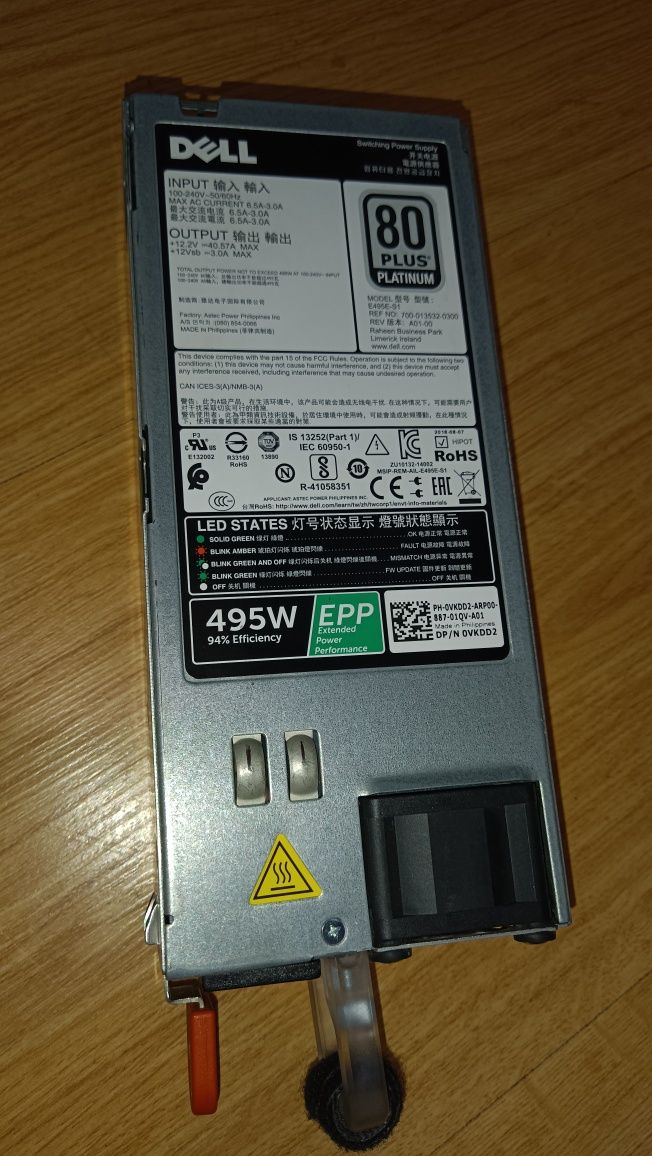 Dell T330 Data Server