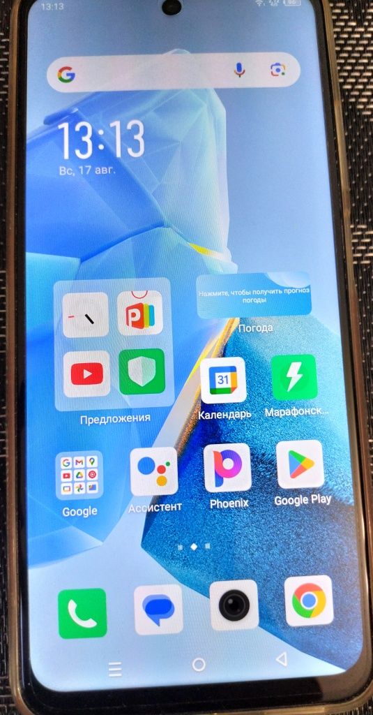 Infinix hot 30 play nfs 8+5/128gb