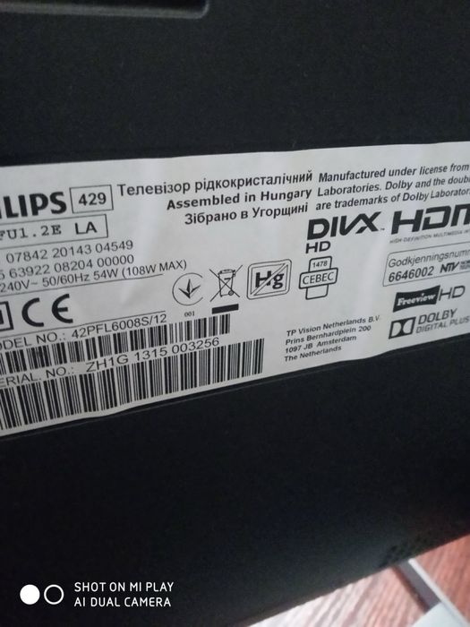 Продам телевизор Philips