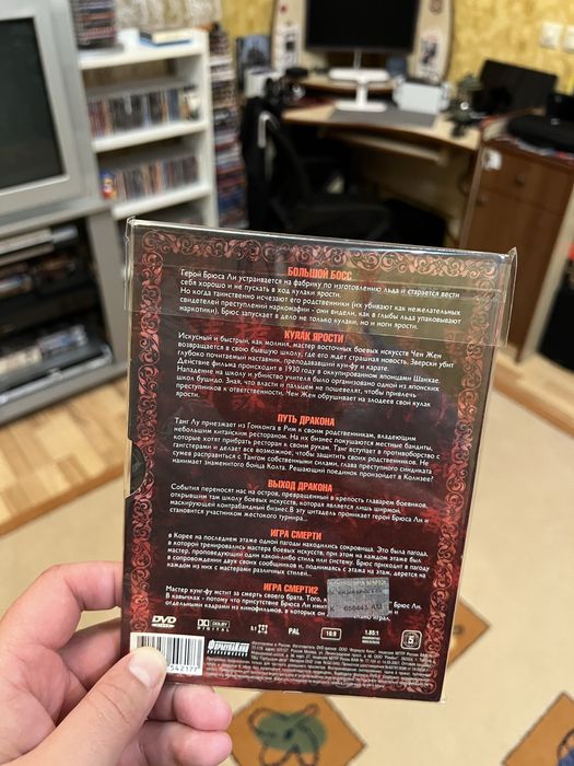 Брюс Лі Колекційне видання Двд