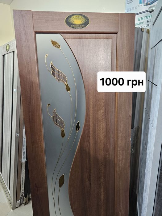 Двери межкомнатные пвх распродажа
