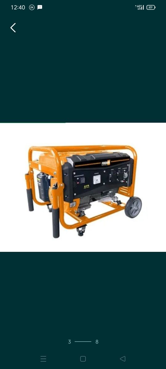 Генератор Feider FG3000-A