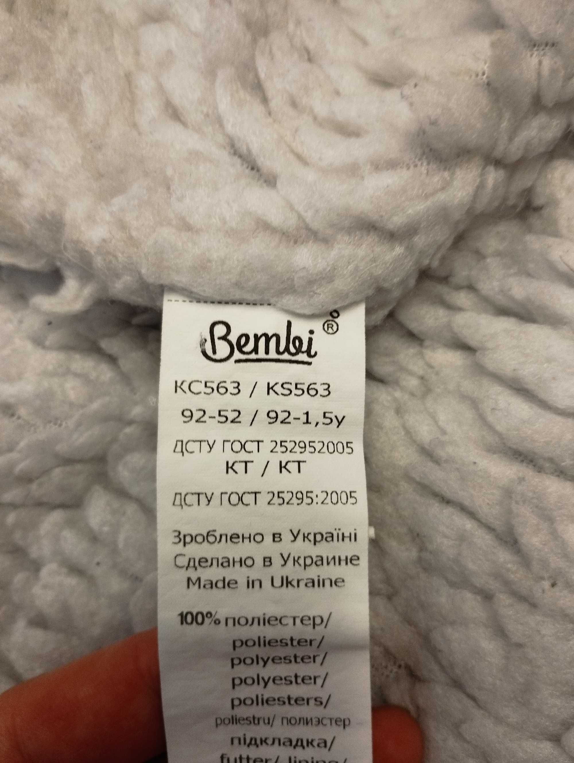 Куртка зимова дитяча Bembi