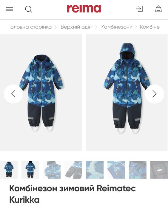 Зимовий комбінізон Reimatec Kurikka