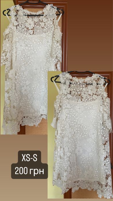 Жіночі сукні плаття