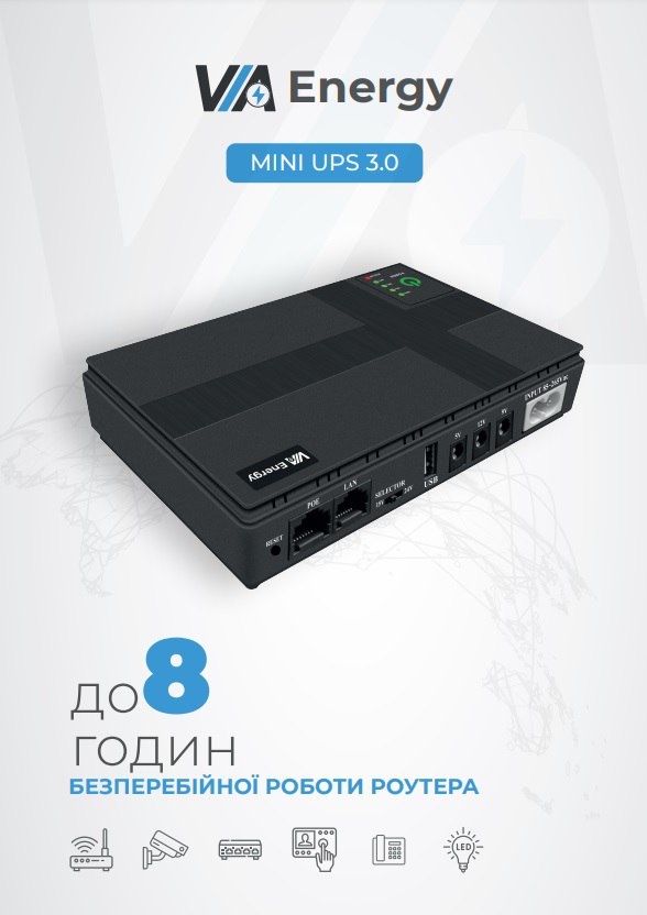 Джерело безперебійного живлення VIA Energy Mini UPS 3.0