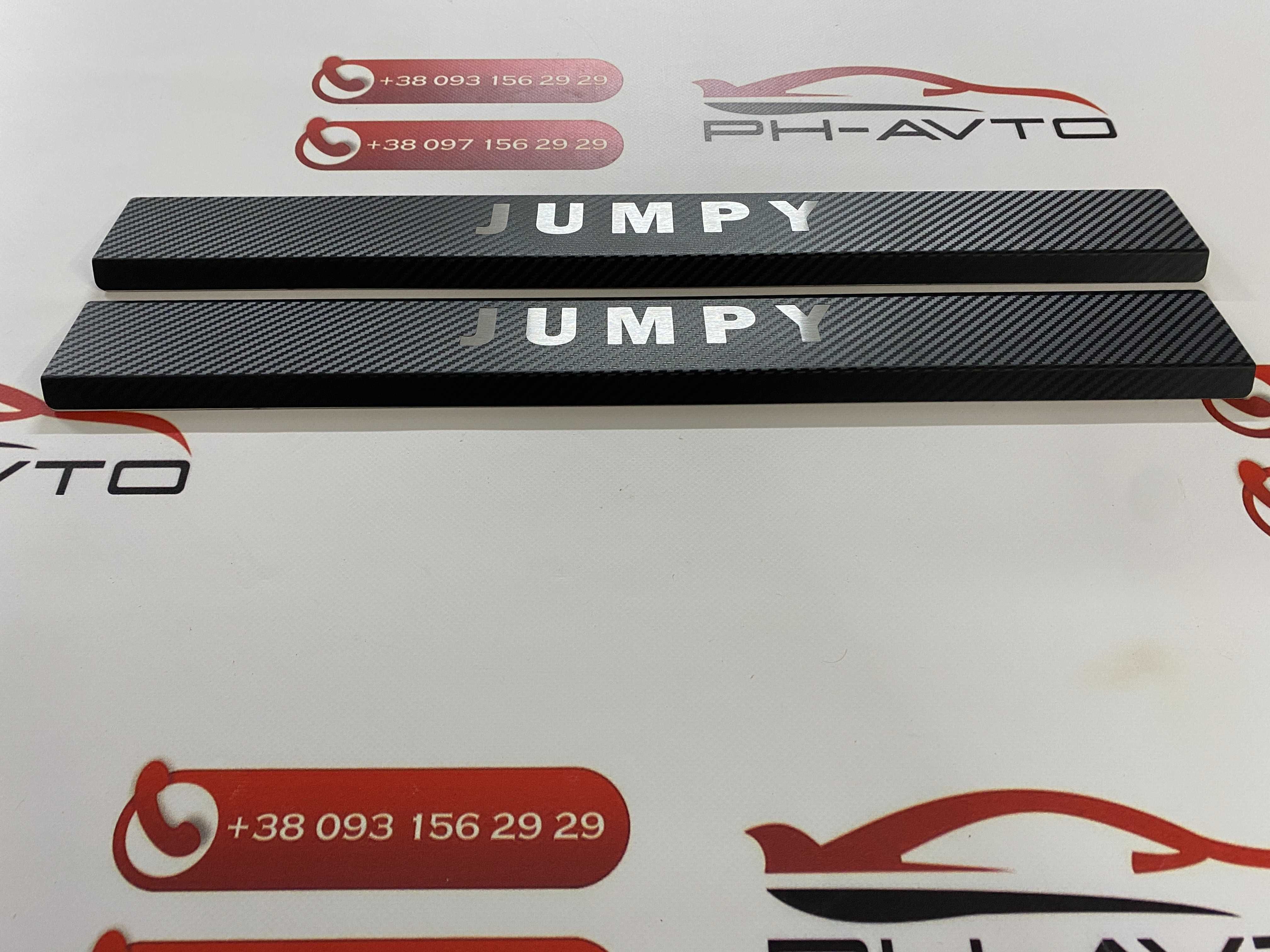 Накладки на пороги Citroen Jumpy Scudo Expert з 2007 р Карбон