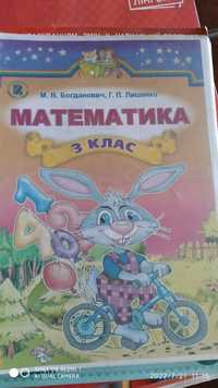 Продам книги з математики, англійської мови та читання