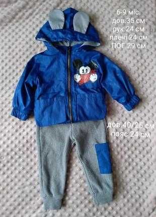 Костюм на хлопчика 6-9 м