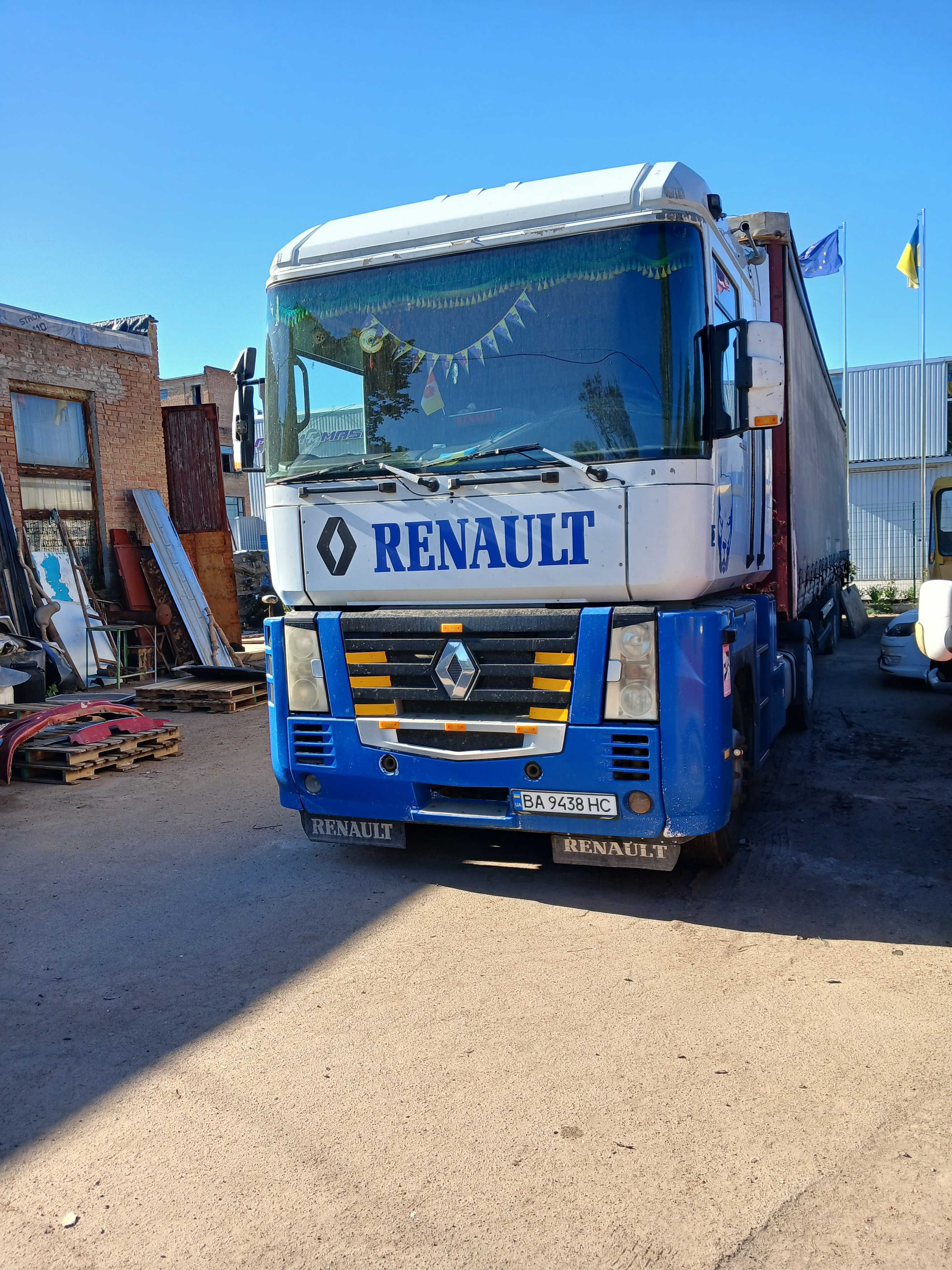 Продам тягач з прицепом