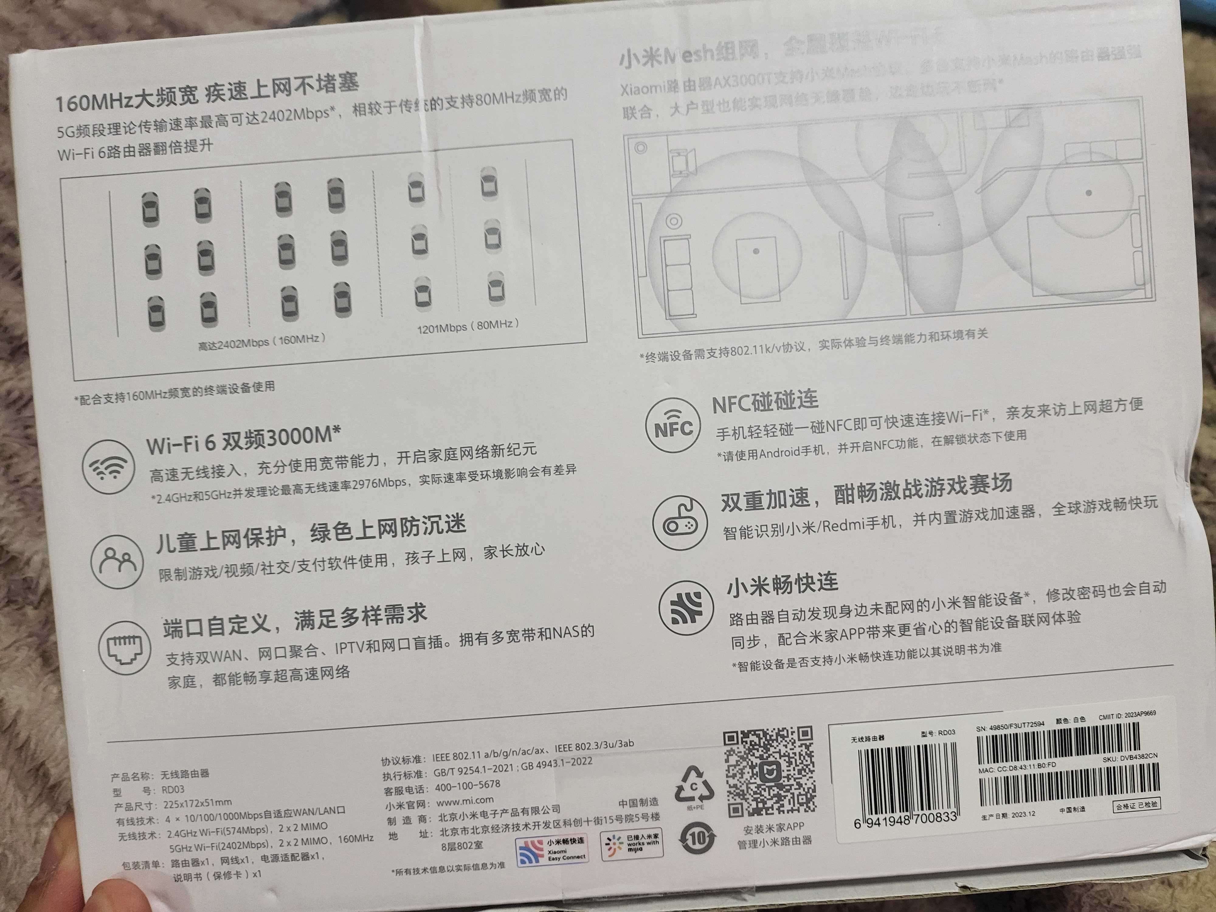 Маршрутизатор Роутер Xiaomi AX3000T NFC