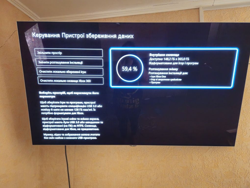 Продам XBOX ONE 365GB