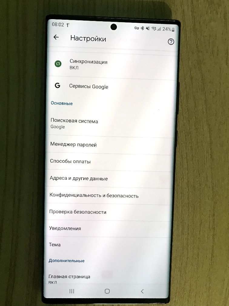 Samsung Note20 Ultra 5G Snapdragon 865 128GB (SM-N986U)