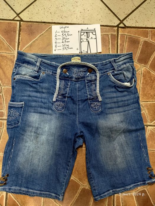 Шорти чоловічі (шорты мужские)