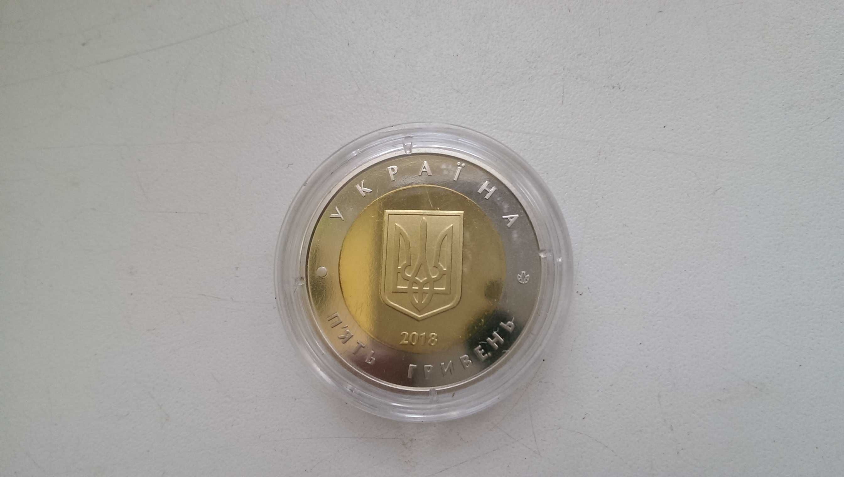 Місто Севастополь монета НБУ