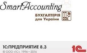 1C в облаке Смарт лаб 1С ресторан сервер СмартАкк працює з Айко Poster