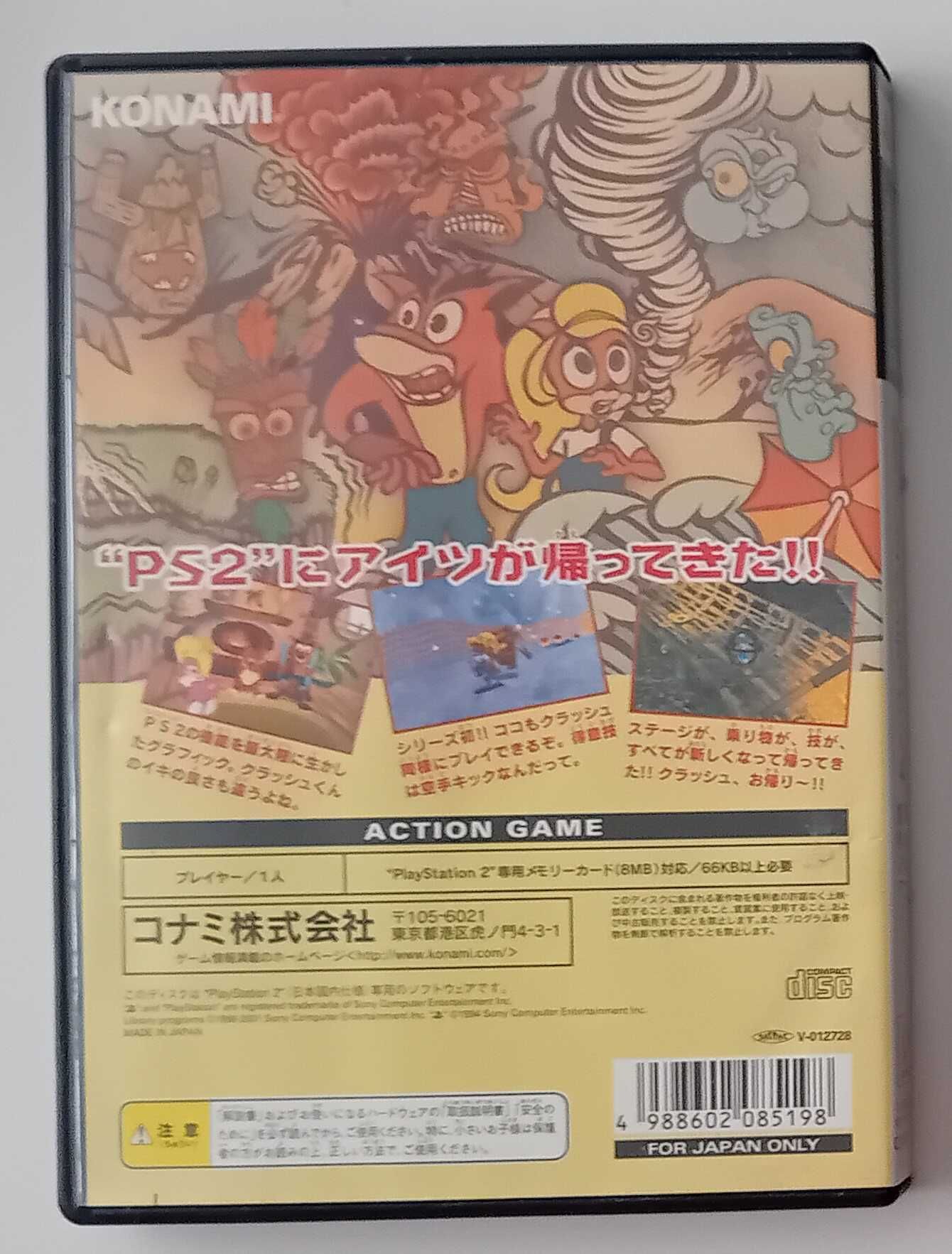 PS2 Crash Bandicoot 4 The Wrath of Cortex NTSC-J Japońska