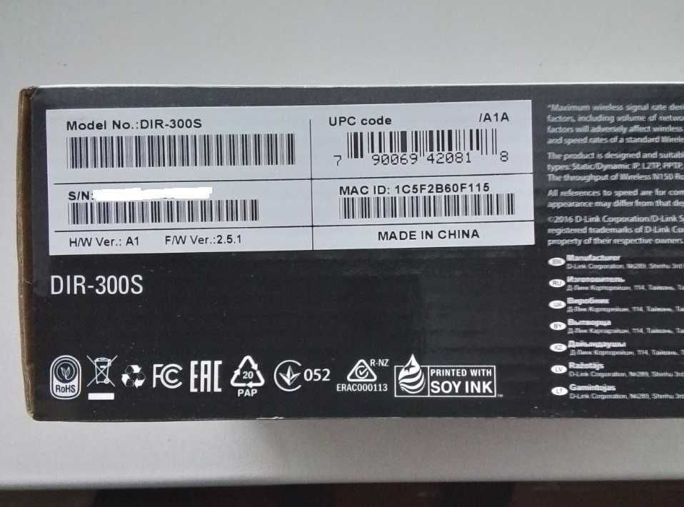 Wi-Fi Маршрутизатор D-Link DIR-300S