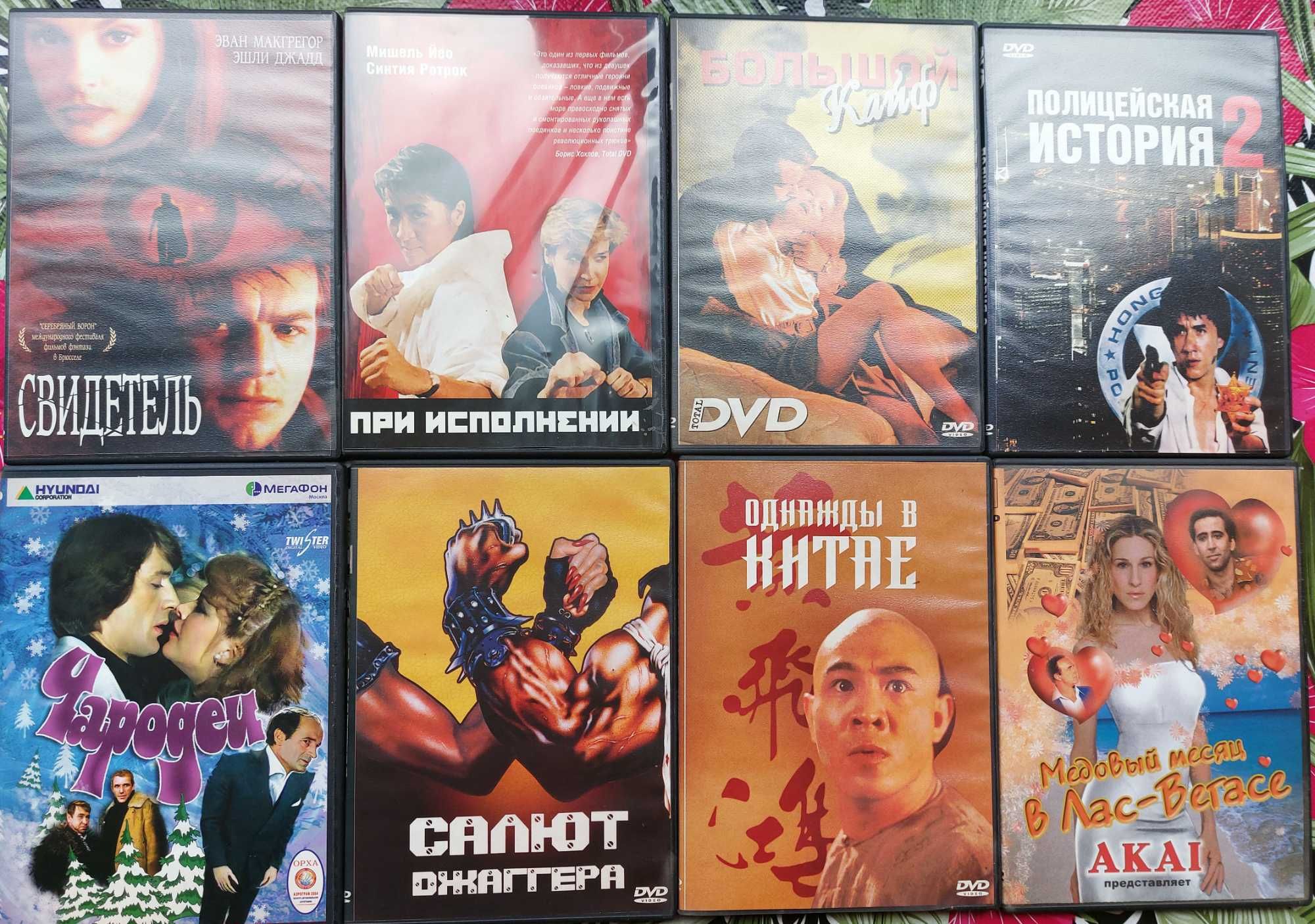 DVD оптовая продажа