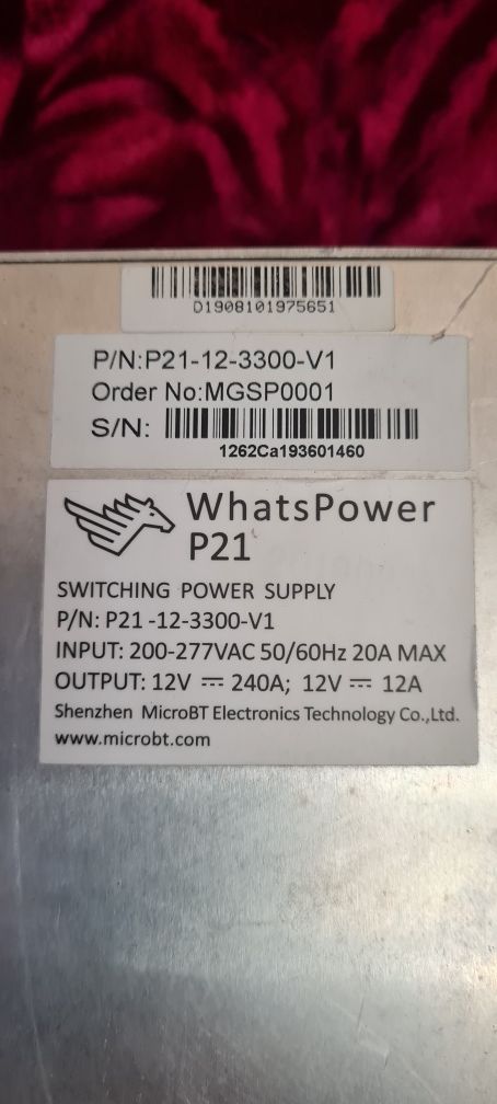 Блок питания Power P21  Работает как часики,обслужен.