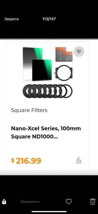 Серія Nano-Xcel, 100  фільтри, метал тримач фільт , адаптерні кільця