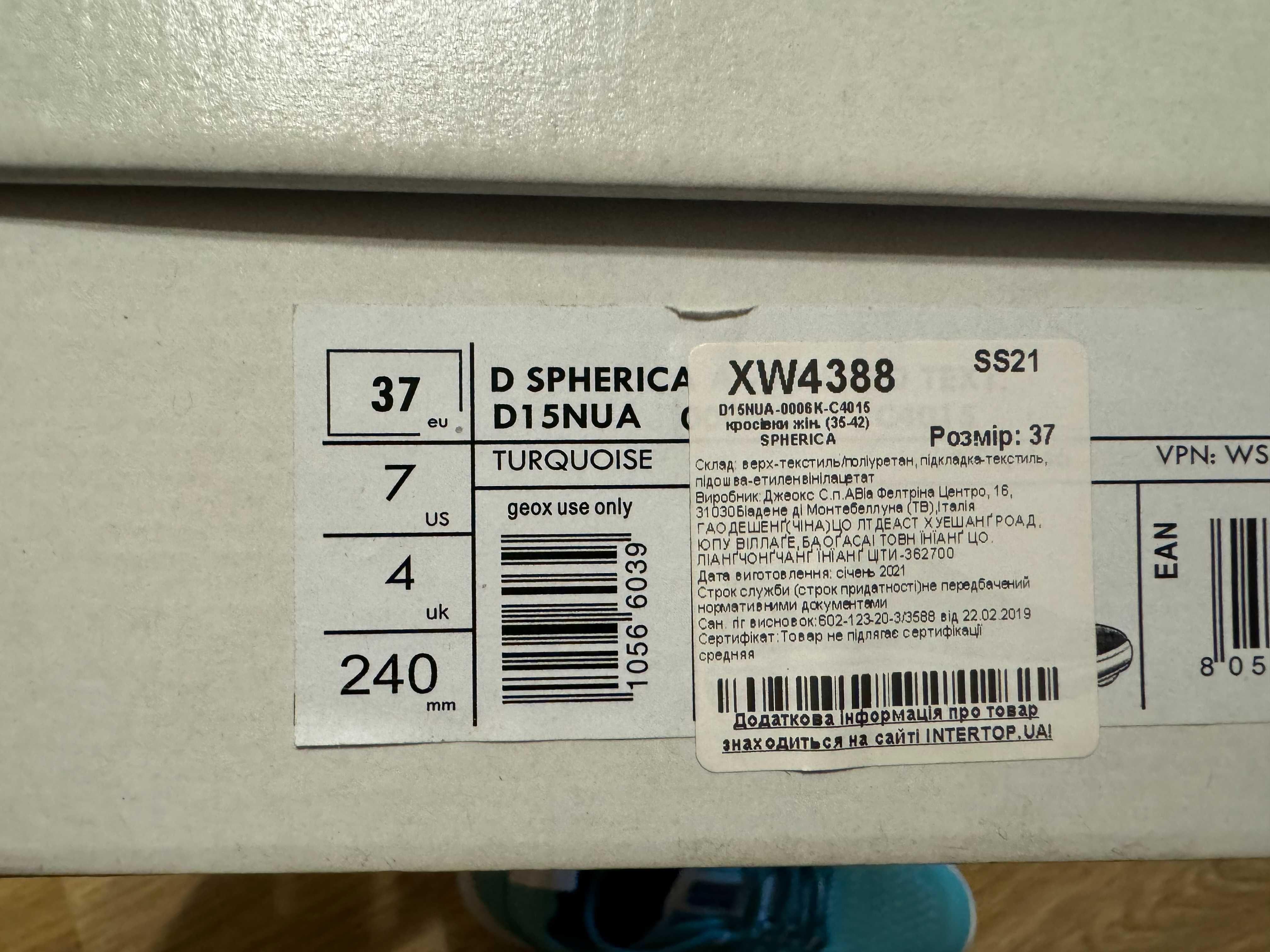 Кроссовки женские дышащие GEOX D Spherica A Turquoise 37 размер
