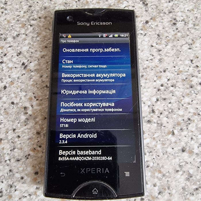 Продам телефон Sony Ericsson ST 18I/Xperia ray.